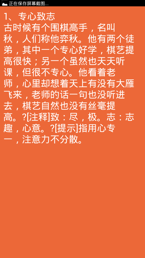 Сѧ