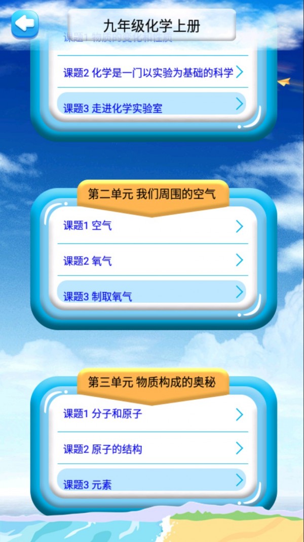 꼶ϲữѧ