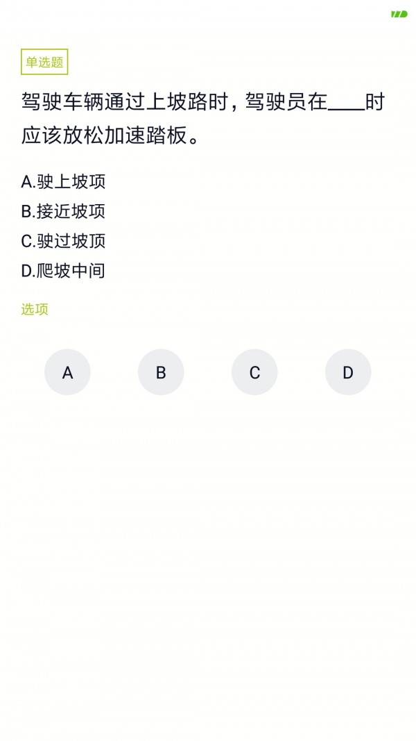 ⳵ʸ֤