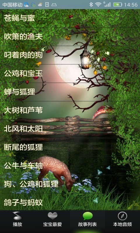 䱦