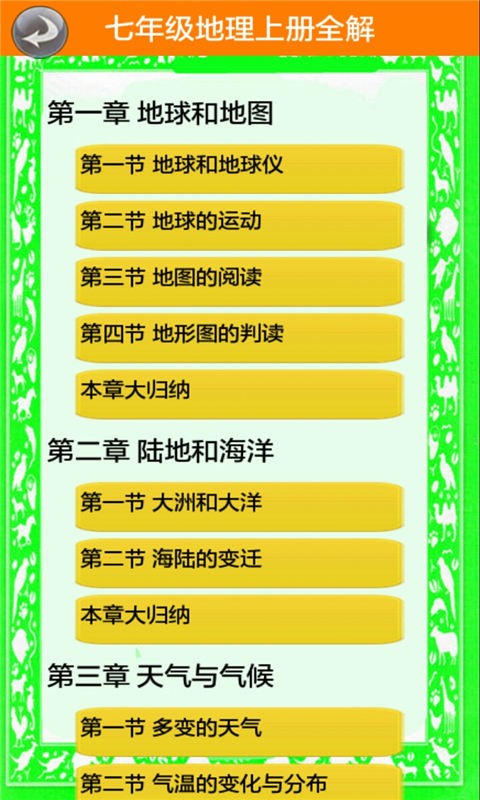 꼶ϲȫ