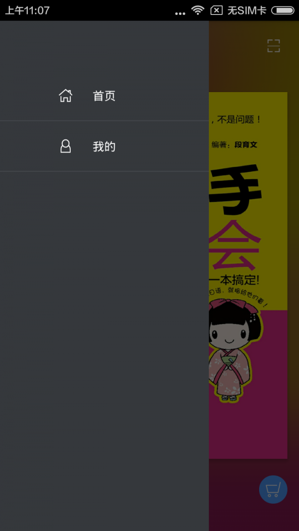 ͻͼ1