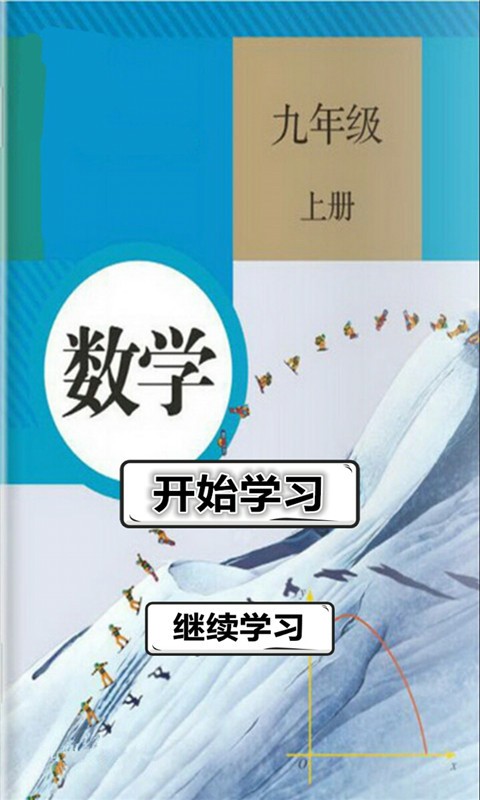 꼶ѧϲͼ0