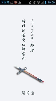 ʦ