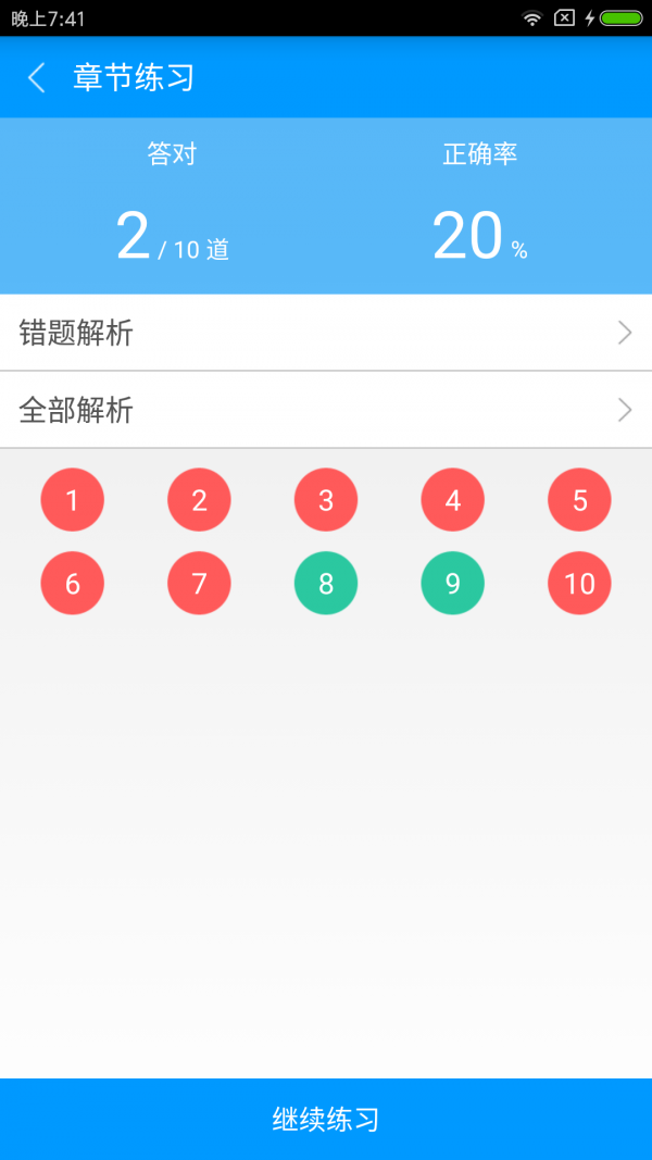 ƹ滮ʦͼ2