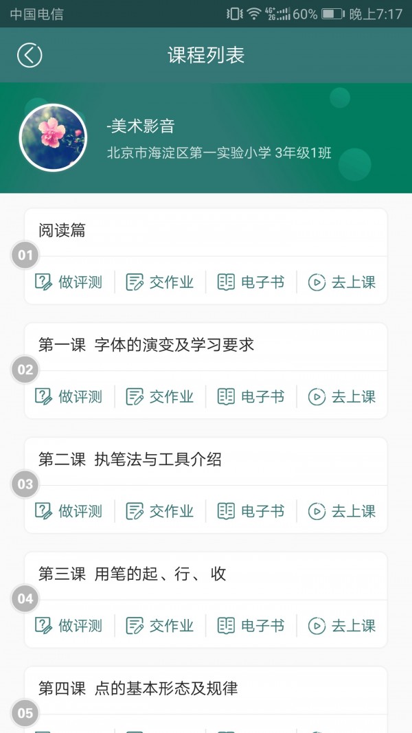 鷨
