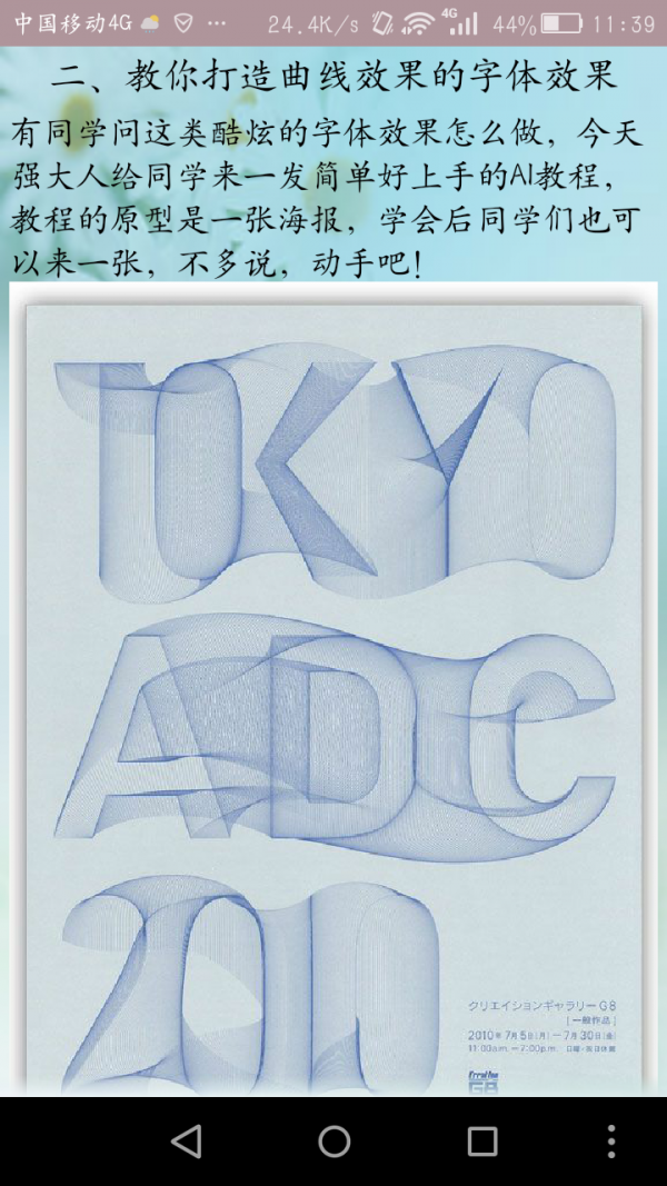 AI̳ͼ1