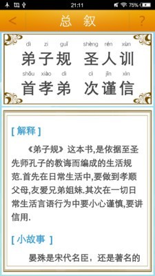 ӹ潲ͼ2
