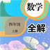 꼶ѧϲȫ