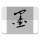 ī