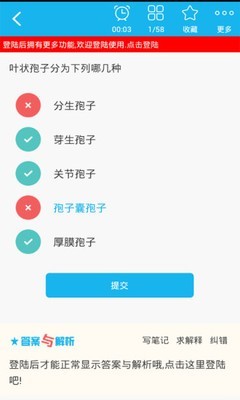 Ԥ΢鼼߼ְͼ2