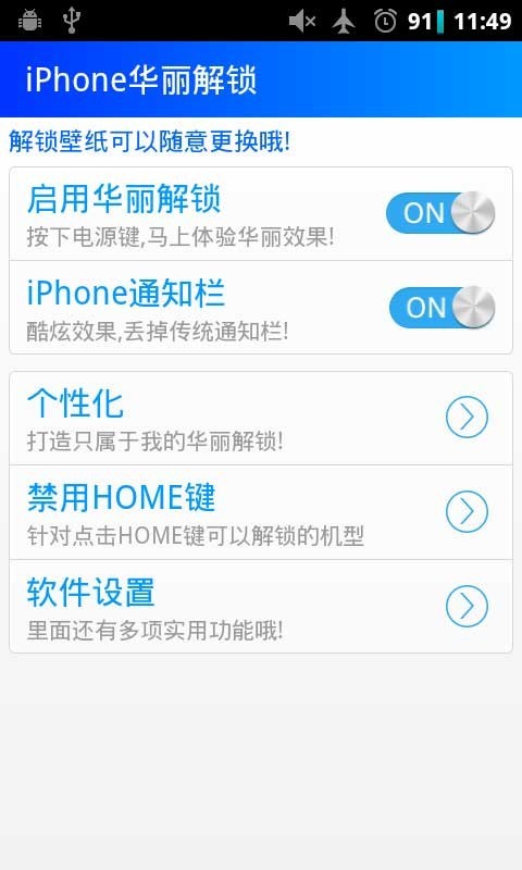 iphoneͼ2