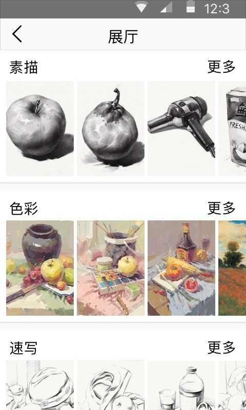 軭