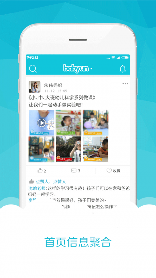 Babyun3ͼ2