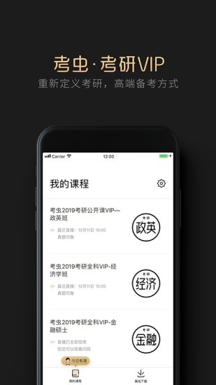 濼VIP