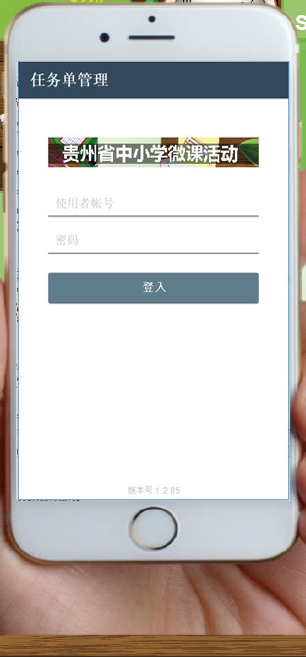 ʡСѧ΢λ񵥹