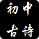 صʫ