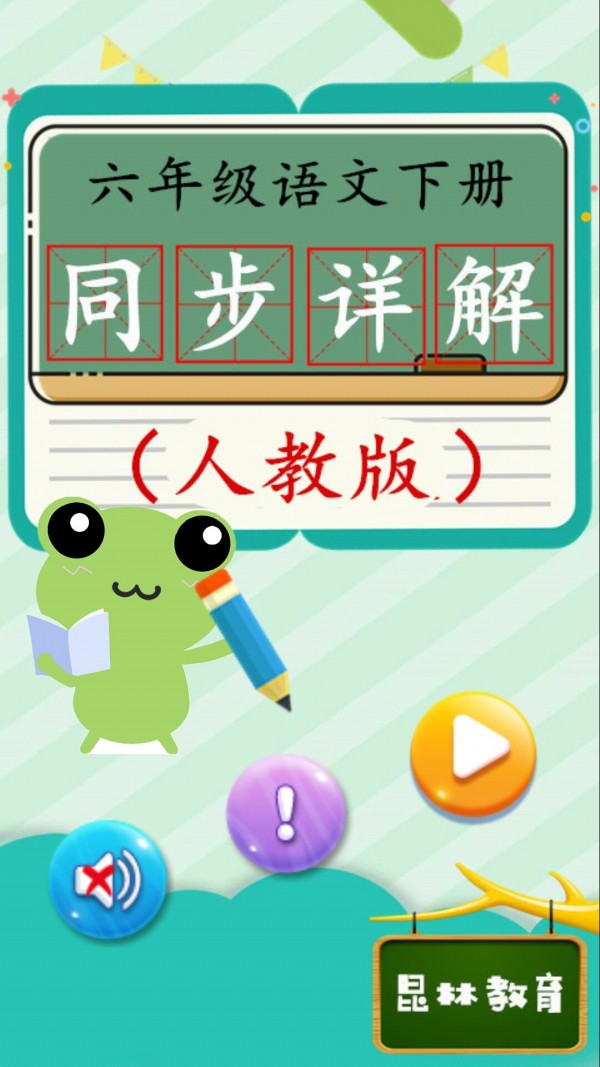 꼶ͬ