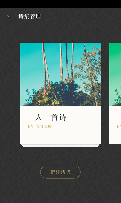 Ŵʫȫ