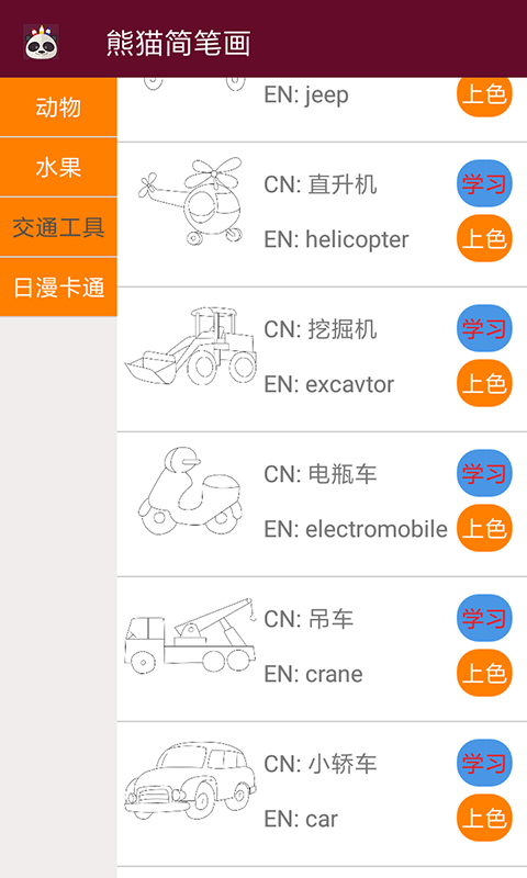 èʻ