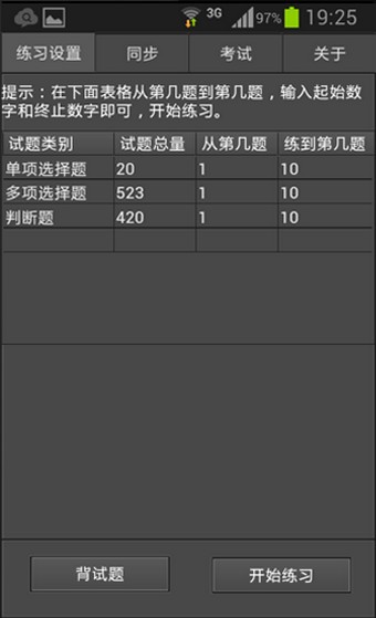 ˽俼ͼ3