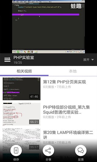 php̳Ƶͼ0