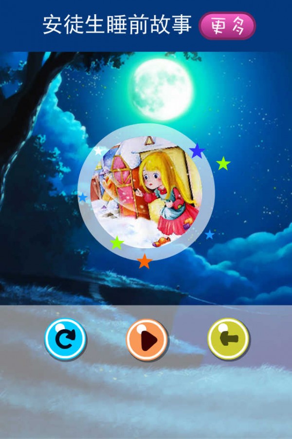 ͽ˯ǰ