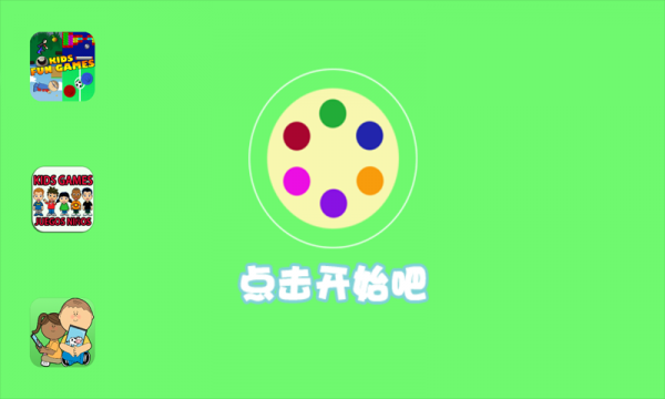 컭