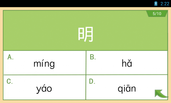 ѧƴͼ2