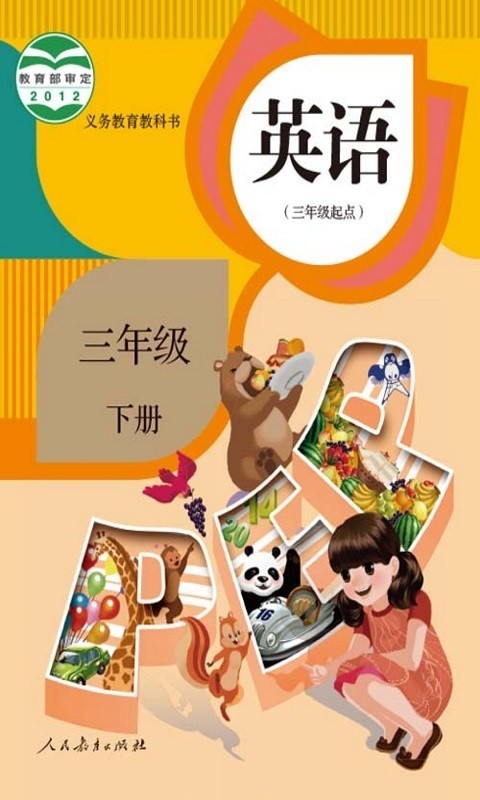 꼶²Ӣͼ0