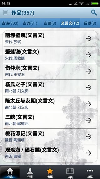 ʫʴ