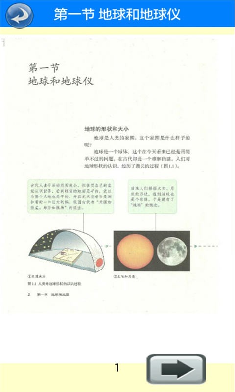 꼶ϲ