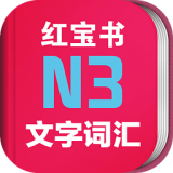 N3챦