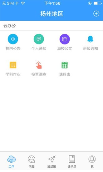 ݼУͨͼ2