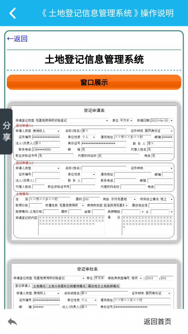 صǼǹϵͳ