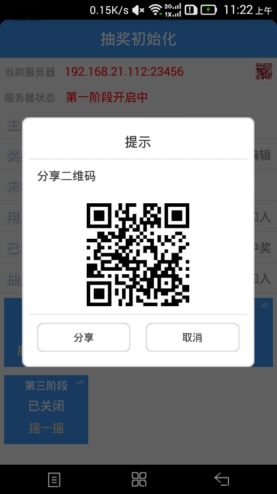 齱