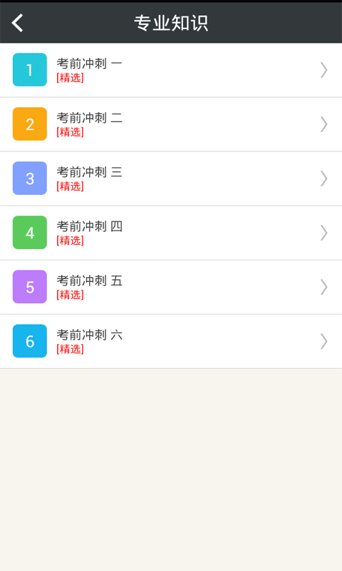 ٴҽѧ鼼м