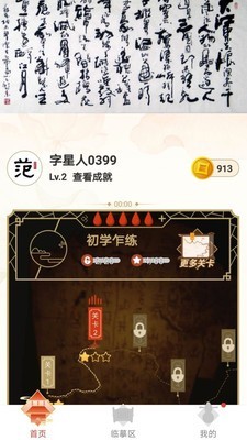 鷨ͼ0