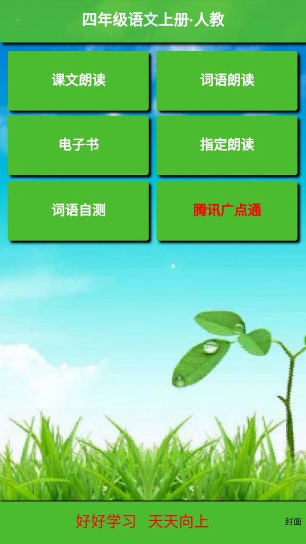 꼶ϲͼ2