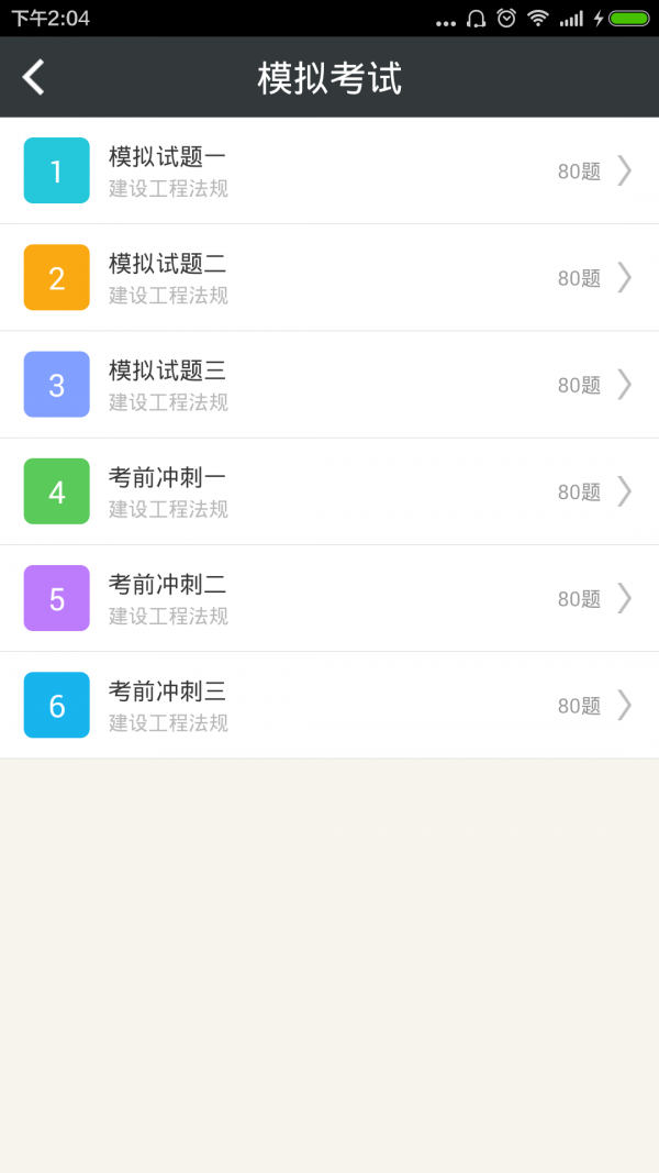 ʦ蹤̷ͼ3