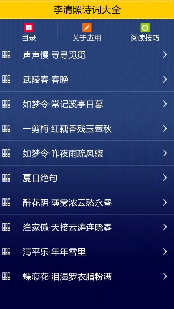 ʫʴȫ