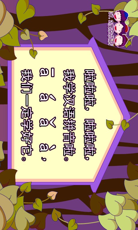 ͯѧǰƴͼ1