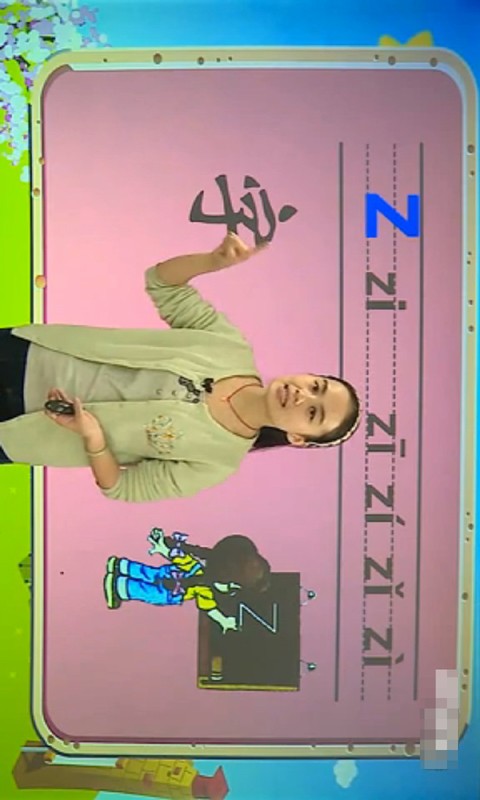 һ꼶ѧϰƴͼ2