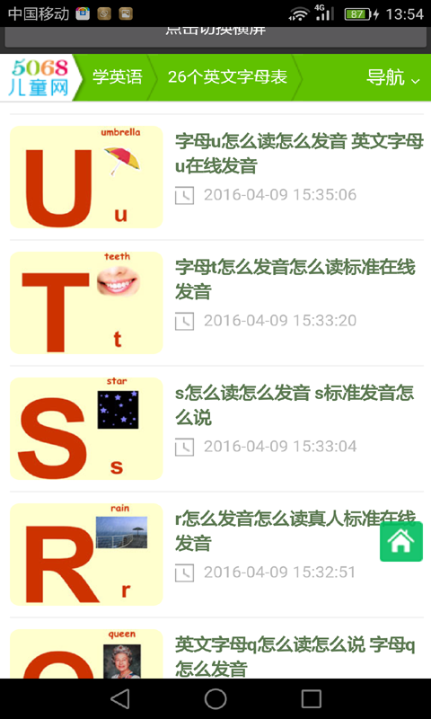 ѧӢĸͼ1