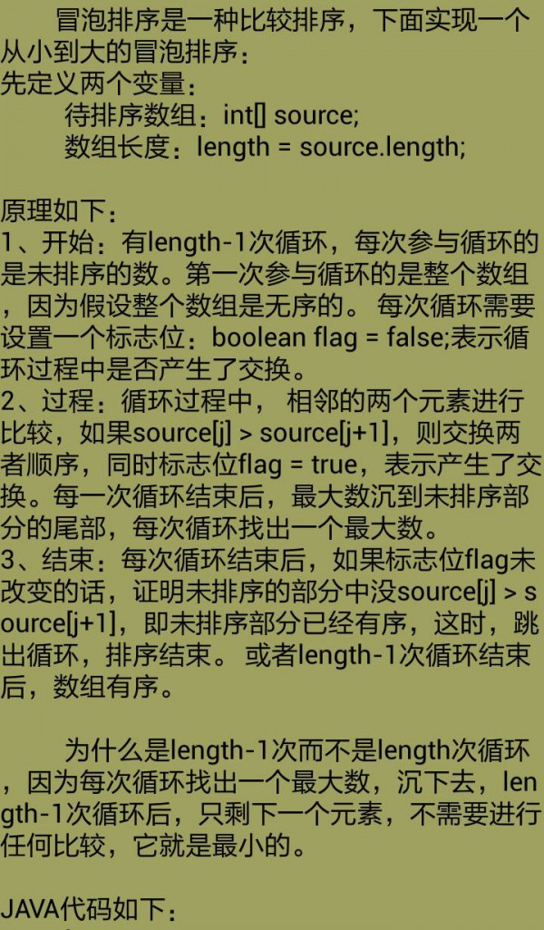 㷨
