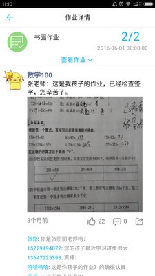 ѧ100ͼ2