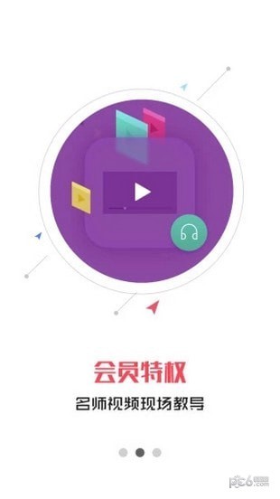 ŵ