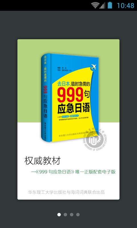 999ͼ0