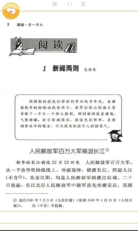 а꼶