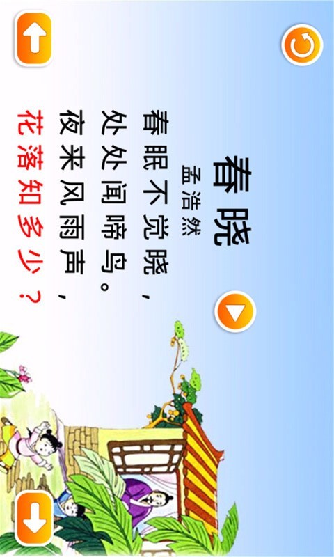 ʫȫ